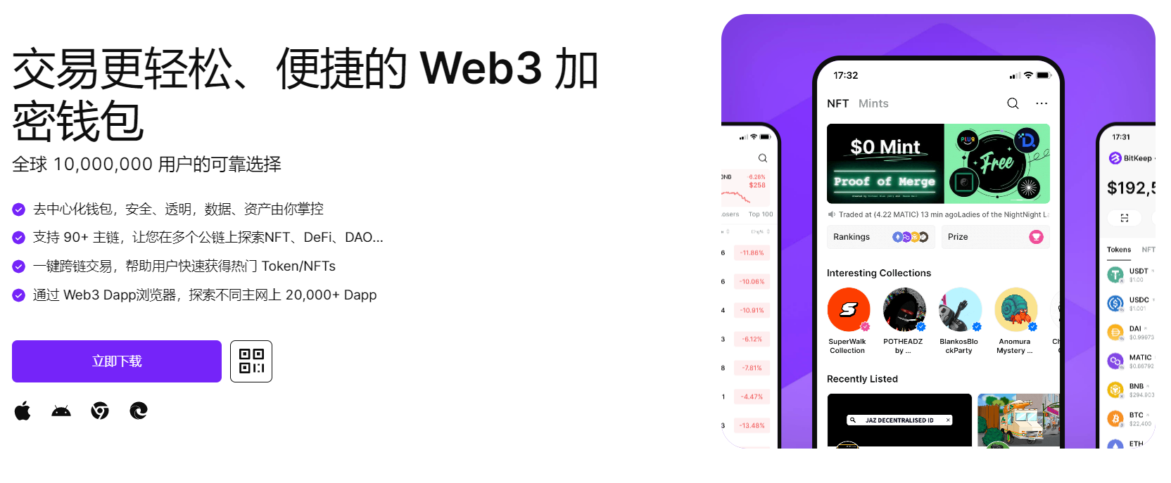 欧美色视频操B"bitkeep钱包官网下载苹果版|荷兰初创公司利用数字"